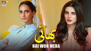 Bhai hai wo mera... - Khudsar | Zubab Rana | Sehar Afzal | ARY Digital