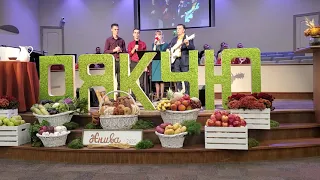 Христос и Бог, Отец и Дух небесный. християнський псалом сім’я Крот Grace Trinity Church Sacramento