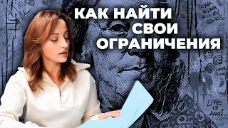 Что нам мешает и как себе помочь?