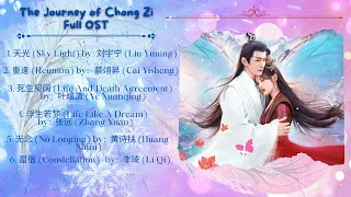 The Journey of Chong Zi  Full OST