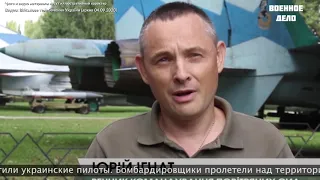 Полет бомбардировщиков B 52 над Украиной показали на видео