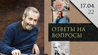 Леонид Радзиховский о статьях Пастухова, реванше Путина и советах ему, возможность гражданской войны