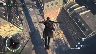 Assassin's Creed Syndicate прохождение Секрет собора Святого Павла 100%