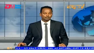 Evening News in Tigrinya for January 10, 2024 - ERi-TV, Eritrea