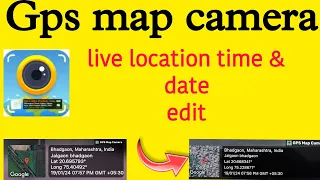 gps camera me location kaise change karen | Gps कॅमेरा कि location edit करे | gps camera | #gpsmap