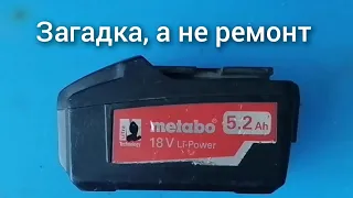 Как отремонтировать аккумулятор от шуруповёрта Metabo 18V на 5,2 ампер часа