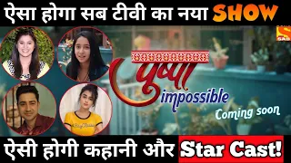 Pushpa Impossible Sab Tv New Show Full Details || Here's the Details About Story & Star Cast