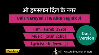 O humsafar Dil Ke Nagar (Duet Version) Karaoke @musicrelux4179| Jatin Lalit | Udit Narayan| Alka Yagnik