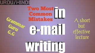 2 Most Common Mistakes in Emails
