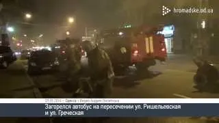 В центре Одессы загорелась маршрутка