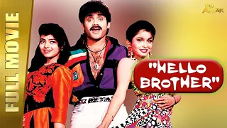 HELLO BROTHER - New Full Hindi Dubbed Movie | Akkineni Nagarjuna, Ramya Krishna, Soundarya | Full HD