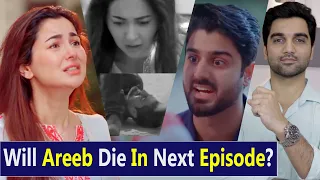 Mujhe Pyaar Hua Tha Episode 18 Teaser Promo Review - ARY DIGITAL DRAMA 2023-MR NOMAN ALEEM