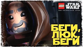 ЗАХВАТ ЗВЁЗДНОГО КРЕЙСЕРА | LEGO Star Wars: The Skywalker Saga #36