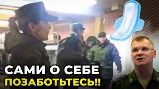 МУЖИКИ! ТОЛЬКО НЕ РЖАТЬ! БАБА В КАЗАРМЕ УЧИТ СОЛДАТ ПОЛЬЗОВАТЬСЯ ПРОКЛАДКАМИ