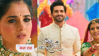 Yeh Rishta Kya Kehlata Promo | 14th January 2024