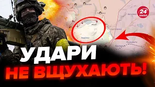 Такого не було й в БАХМУТІ! В АВДІЇВЦІ важкі зміни / Показуємо НА КАРТІ