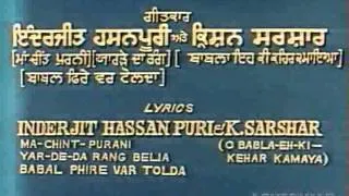 Dukh Bhanjan Tera Naam ji | Dukh Bhanjan Tera Naam - Punjabi Movie | Superhit Punjabi Songs