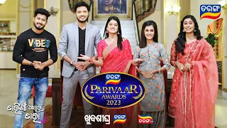 Tarang Parivaar Awards 2023 | Tarini Akhira Tara | Coming Soon | TarangTV | Tarang Plus