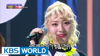 Bolbbalgan4 - Tell Me You Love Me + I'll Give You the Universe [Music Bank / 2017.06.30]