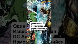 КОГО DC украли у MARVEL?