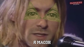 ПОСЛЫШАЛОСЬ В ДЕВЯНОСТЫХ