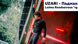 Uzari - Падман / Laima Rendezvous Jurmala 2019