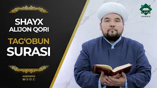 064 Tag'obun surasi | Shayx Alijon qori