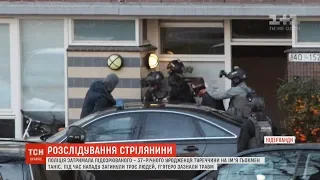 Затримано двох чоловіків, яких пов’язують із нідерландським стрільцем