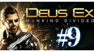 Deus Ex Mankind Divided # 9 Кто здесь главный?