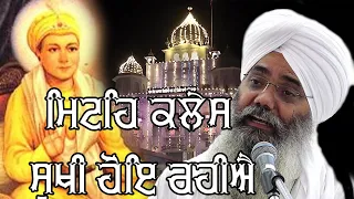 #must_watch  Heart Touching Kirtan Bhai Manpreet Singh Kanpuri