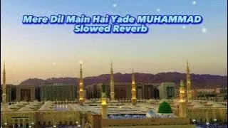 Mere dil main he yade muhammad || slowed reverb Naat || Lofi naat slowed reverb #naat