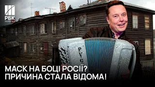 👋🏼Илон Маск поддерживает путина. Twitter скандал: роман с русской, психрасстройство или бизнес-трюк?