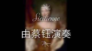 Sicilienne by Maria Theresia von Paradis - Played by Vancouver Cellist and Cello Teacher Yu Tsai