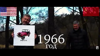 Jeep evolution vs Niva evolution | Иван  Зенкевич PRO автомобили