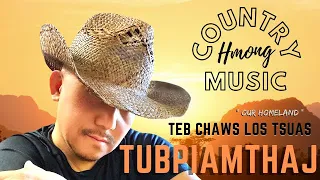 TEB CHAWS LOS TSUAS - Tubpiamthaj ( Official Lyric + Hmong-English ) 2021-22