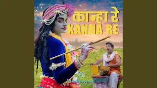 Kanha Re, Kanha Re