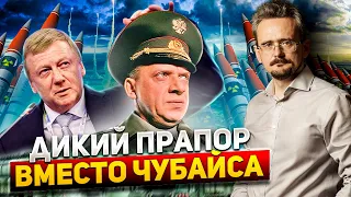 Либеральный реванш против России | Андрей Школьников