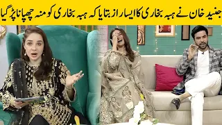 Junaid Khan Revealed Hiba Bukhari's Secrets In Live Show | Junaid Khan And Hiba Bukhari | C2E2G