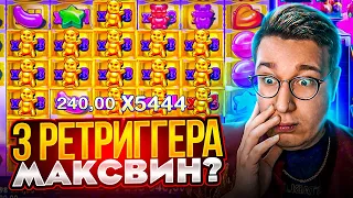 ПОЙМАЛ 3 РЕТРИГГЕРА В SUGAR RUSH! МАКСВИН? ВЫИГРАЛ 4.000.000! Заносы Недели Трепутина!