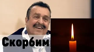 После его смерти сцена опустела. Умер певец Вилли Токарев