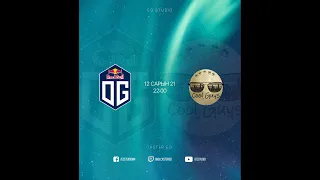 OG vs Cool | DPC WEU 2021/22 Div I | Group stage | Best of 3