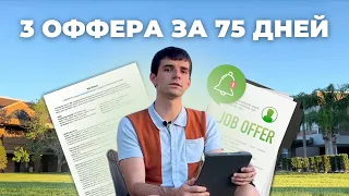 Как найти работу тестировщиком в США? Личный опыт QA Engineer + Шаблон резюме