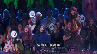 “Ways to Be Wicked”(悪の力を呼び覚ませ)＆“Rotten to the Core” ディセンダント2@DWTS