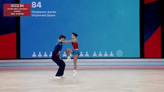 Nazarenko Artem & Shurilova Daria