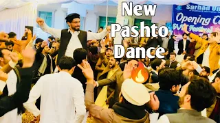 New Phasto Dance Vlog 🔥 || New Pashto Local Dance 🥰