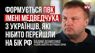 Росія хоче, щоб ми боялися нового наступу та іранських ракет – Вадим Денисенко