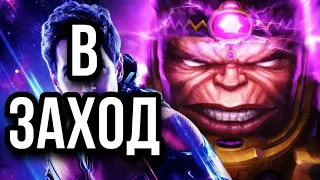 Вечность боли | М.О.Д.О.К | Неделя первая| Marvel Contest of Champions