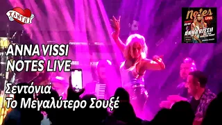 Anna Vissi Notes Live 03/09/2022 - Σεντόνια / Το Μεγαλύτερο Σουξέ