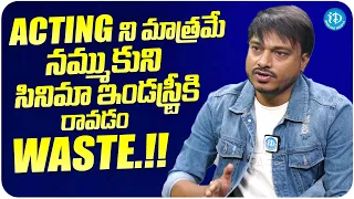 Actor JDV Prasad About Film Industry | Actor JDV Prasad Exclusive Interview | iDream Media