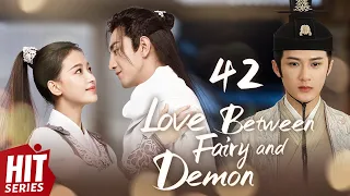 【ENG SUB】Love Between Fairy and Demon EP42 | Sun Yi, Jin Han, Tan Jianci | HitSeries